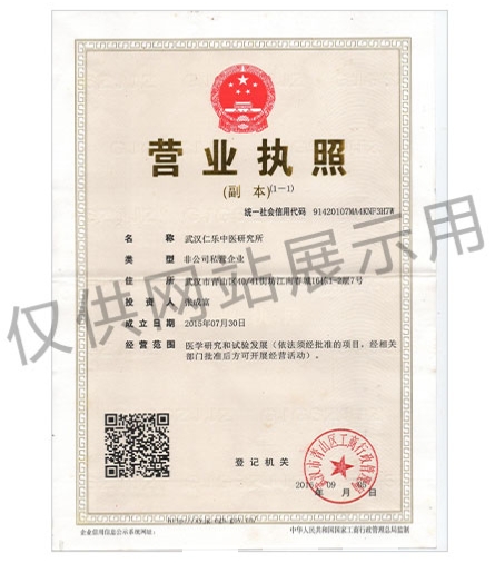 微信截图_20241204145449.png
